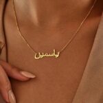 ROUND Calligraphy Persian or Arabic Name Necklace